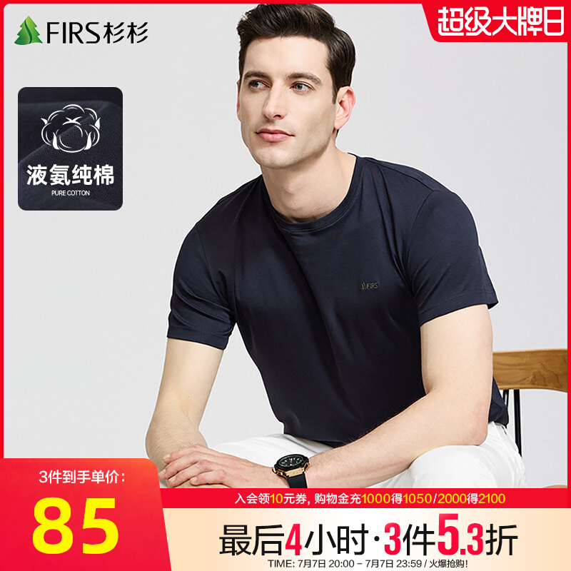 ڲҺޡɼɼԲT95.4Ԫ