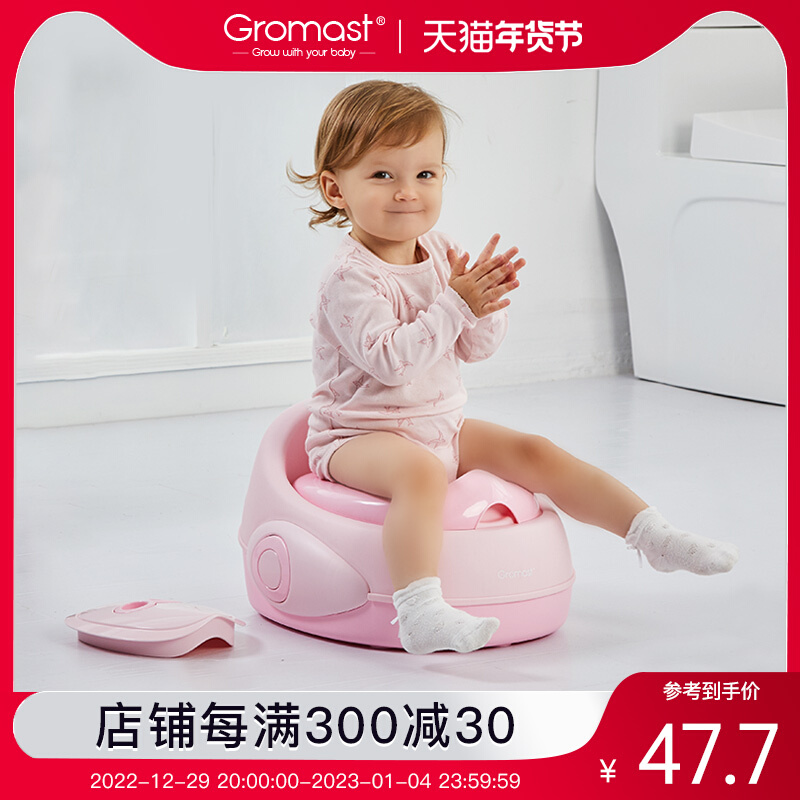 Gromast children's toilet male baby toilet girl small toilet ring baby potty urinal plus size