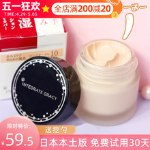 Japan Shiseido Perfect Artistic Conception foundation cream concealer