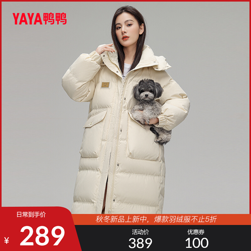 Duck down jacket for women's 2023 winter new long hooded fashionable casual warm jacket C