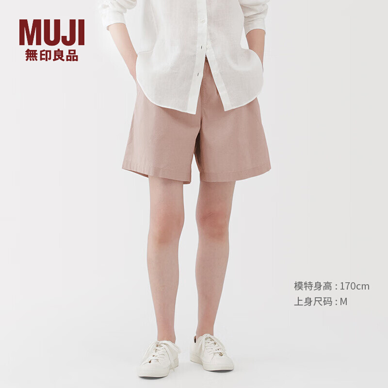 ӡƷ MUJI Ůʽ ˮϴ ƽ ̿ ŮŮװп25ļʵ100Ԫ