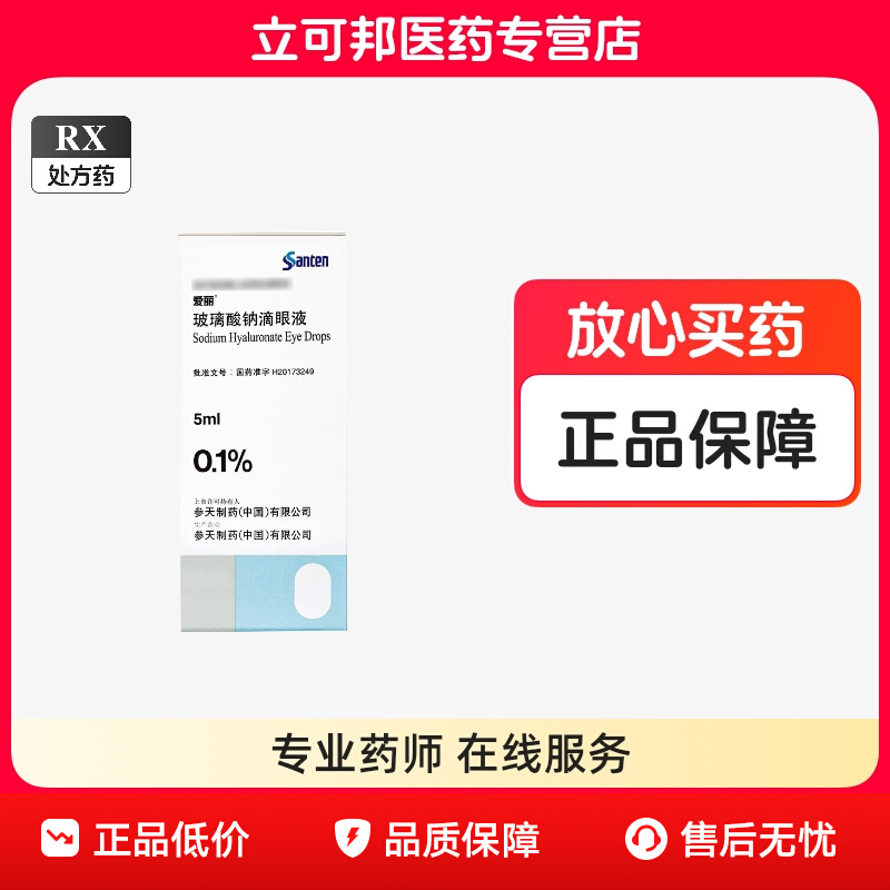 ���ڲ��������� ���� �������Ƶ���Һ 5ml:5mg*1֧/��