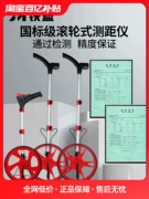 Máy đo khoảng cách Tiemeng con lăn đo bánh xe lăn cơ con lăn đẩy tay điện tử hiển thị kỹ thuật số thước đo kỹ thuật