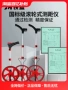 Máy đo khoảng cách Tiemeng con lăn đo bánh xe lăn cơ con lăn đẩy tay điện tử hiển thị kỹ thuật số thước đo kỹ thuật máy đo độ dài bằng laze