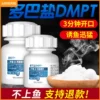 Товары от 奥飞动漫021