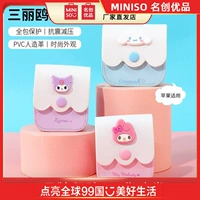 Miniso mingyin youpin sanrio tws защита гарнитуры Симпатичная женская крышка гарнитуры Bluetooth Kuromi Kuromi
