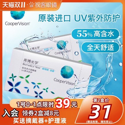 21年度双11第一波单品好货推荐的图片 第5张