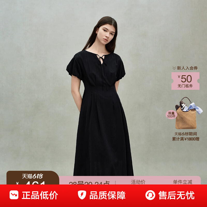 ڲOCHIRLYŷʱϵȹ461Ԫ