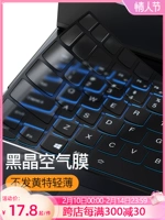 2023 Lenovo Savior Y9000P Клавиатура R9000P Notebook Y7000 PC R7000P Клавиатура