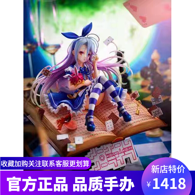 진짜 지점 SSFESTREAM 게임 생활 WHITE AISI DREAMWIM WONDERLAND VER.1/7