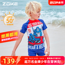 Zhouke Children's Sunscreen Swimsuit for Boys
