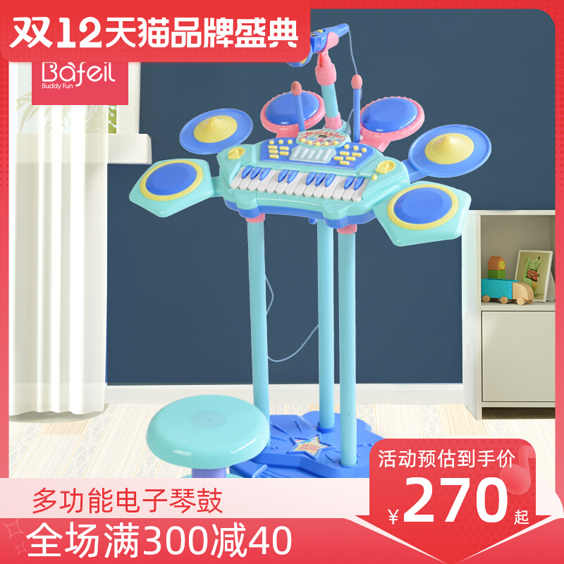 Bevenle drum set children beginners male and female baby toy percussion instrument drumming instrument jazz drum electronic drum