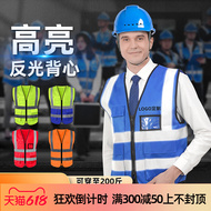 Áo phản quang Áo vest công trường xây dựng quần áo phản quang màu vàng quần áo đi xe giao thông chân máy quần áo làm việc in ấn thoáng khí áo lưới phản quang