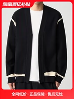 Бархатный мужской свитер, осенний кардиган, трикотажная куртка для отдыха, V-образный вырез