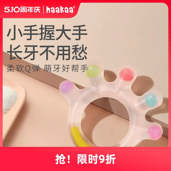 Товары от haakaa母婴旗舰店