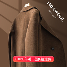 100% wool medium length knee length double-sided cashmere coat