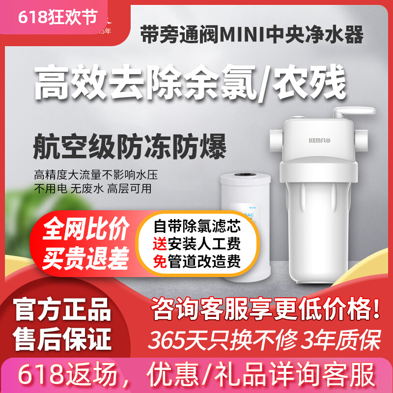 ��̩������ȫ������ˮǰ�ù����� 1580Ԫ