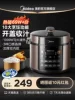 Товары от 美的官方旗舰店