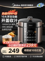 Midea Electric Pligert Домохозяйство с двойным желчным пузырьком 5 -литровая многофункциональная многофункциональная рисоварка Полностью автоматически официальный подлинный продукт