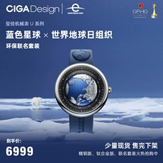 CIGA designѻеUϵɫʿֱGPHG