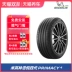 	lốp xe ô tô kenda Lốp Michelin PRIMACY 4 ST 225/60R16 98W phù hợp cho Citroen C5 Buick Roadster 	lốp xe ô tô dunlop	 bánh xe ô tô tốt nhất Lốp xe ô tô