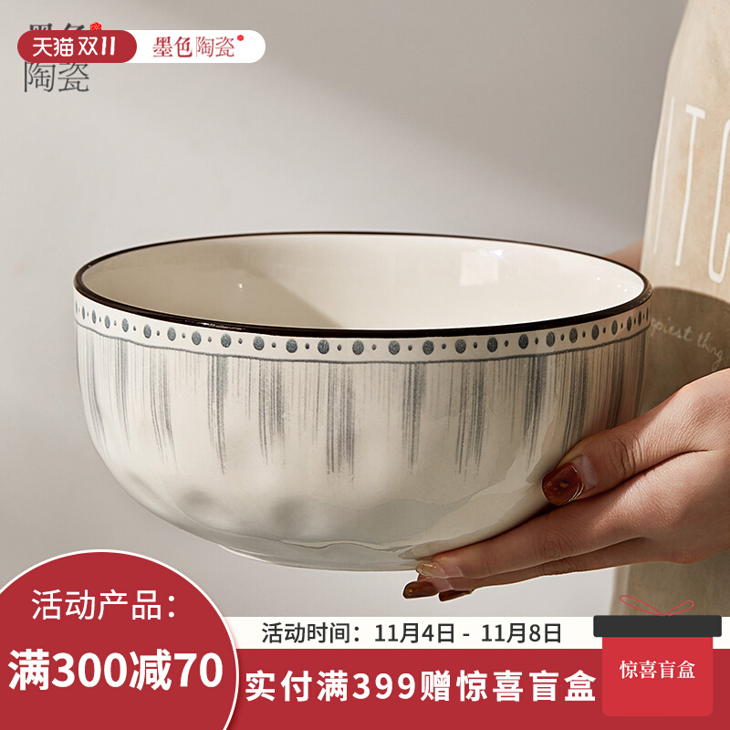 日式陶瓷汤碗大号家用汤面碗高级感螺蛳粉碗面条碗网红泡面碗汤盆