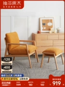 Ghế sofa gỗ nguyên khối Visa nhà ban công phòng khách gỗ sồi ghế thư giãn đơn giản hiện đại chung cư nhỏ sofa đơn
