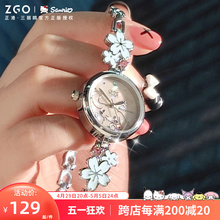 Zhenggang Yugui Gou Sweet and Unique Watch Women's Bracelet Watch