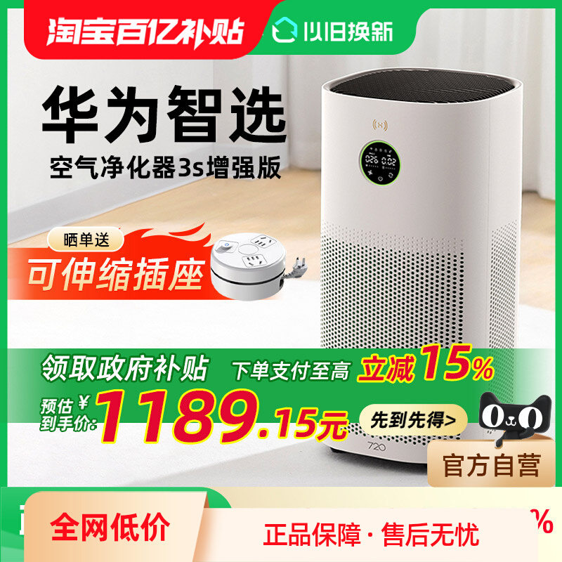 15%Ϊѡ7203sǿȩ1189.15Ԫ