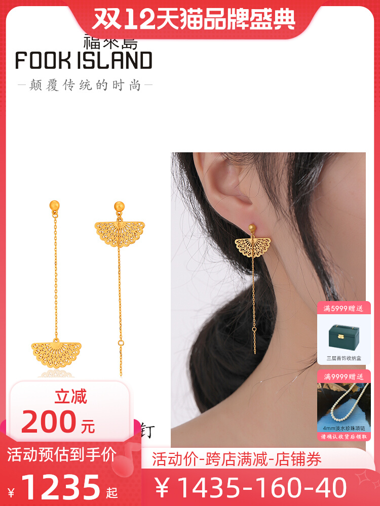 Fulai Island gold earrings 999 foot gold earrings ancient gold asymmetric classical earrings elegant pure gold earrings women