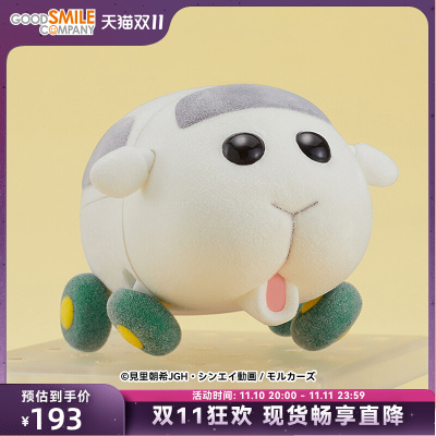 taobao agent [GSC Spot] Clay Land Clasa PUI PUI Tenbag Rogue driver Model Model to play around the surroundings