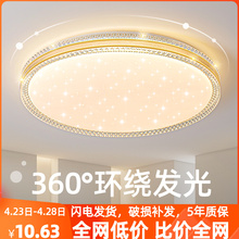 New model, super bright, high cost performance, LED ceiling light