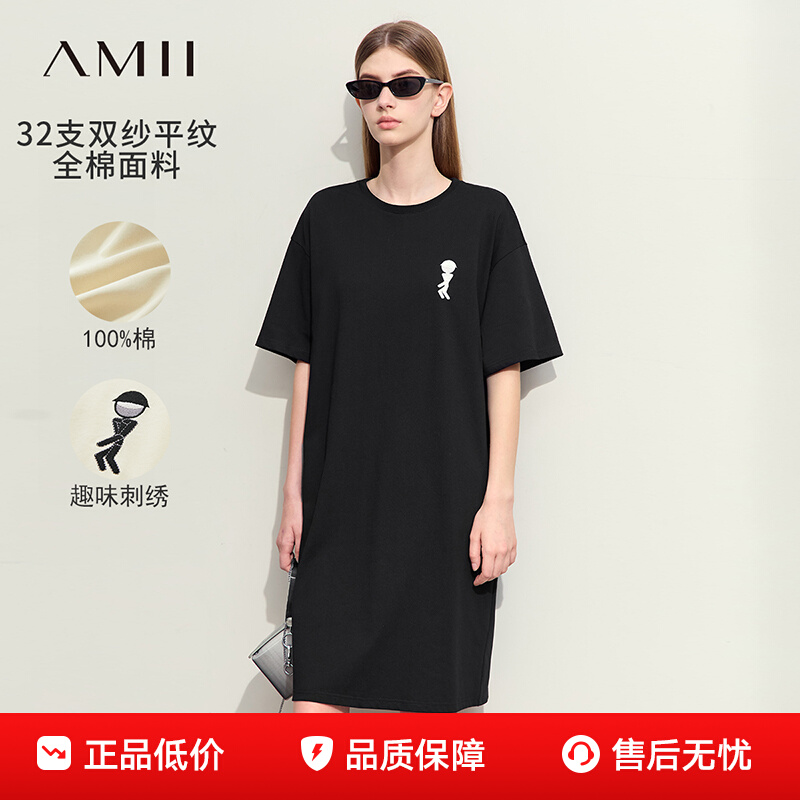 ���ڲ������¿�ȫ��Բ��Ȥζ�廨�ο�Amii