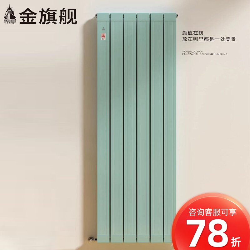 Gold flagship copper and aluminum radiator household plumbing radiator central heating wall-mounted surface-mounted small back basket