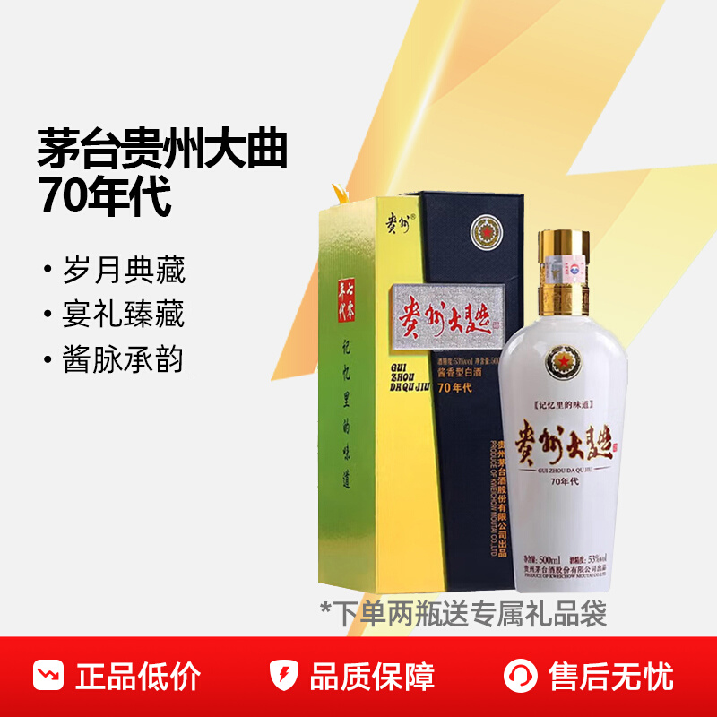 ڲę́ƹݴ7053Ƚ׾500ml*1ƿ238Ԫ