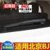 Thích hợp cho Bắc Kinh BJ20 gạt nước 2016 mẫu cũ nguyên bản phía sau cánh tay gạt nước cửa sổ BJ80 cánh tay rocker lắp ráp BJ40 gạt mưa ô tô vios 