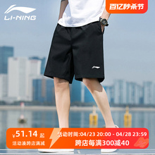 Li Ning Men's Ice Silk Shorts Quick Drying Badminton Split Pants