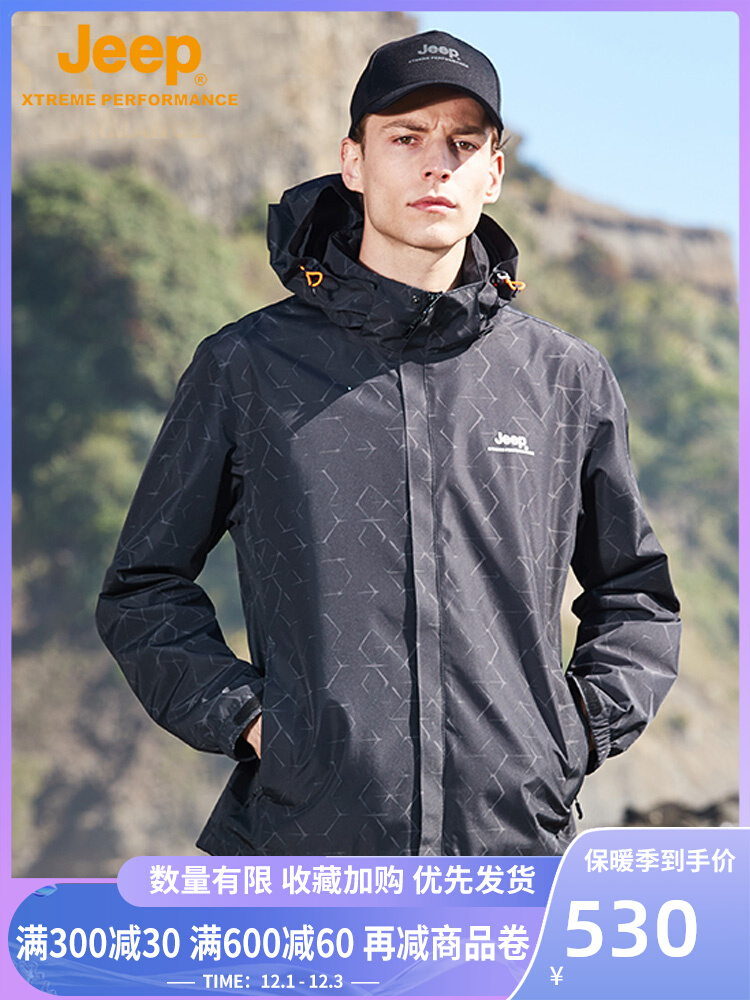 jeep black jacket men's spring and autumn thin section outdoor single-layer large size mountaineering suit windproof waterproof rainproof jacket