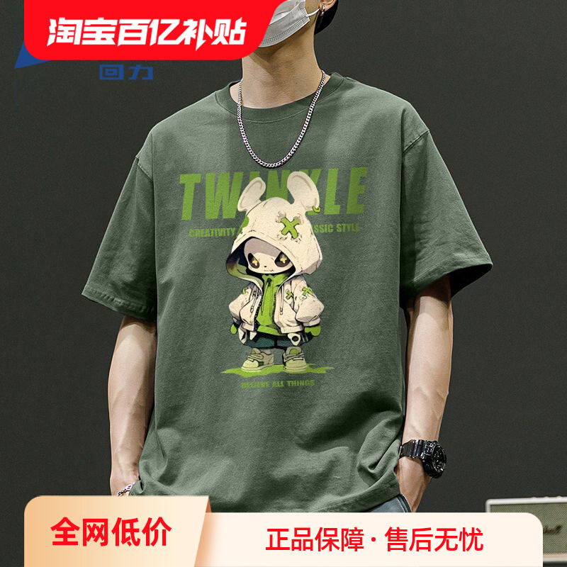 ��ʽ�ذ����޶���T���� 2025�ļ��� ���޲��� �ļ��¿� 29.9Ԫ