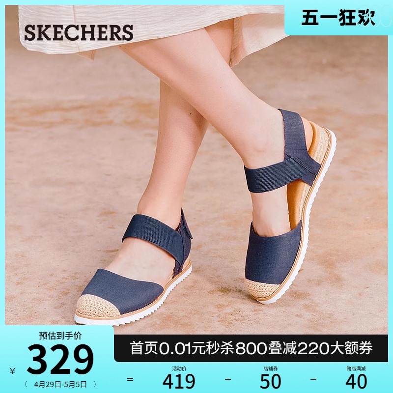 Skechers 2024 Summer New Women's Shoes Retro Low Top Baotou Knitted Sandals Casual Slippers