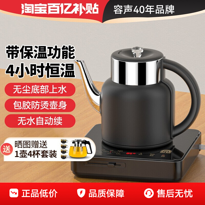 ���û��Ƽ����ܱ��µ��Զ���ˮ�� 138Ԫ