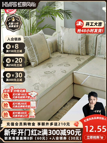 Летний диван, шелковый коврик, нескользящая подушка