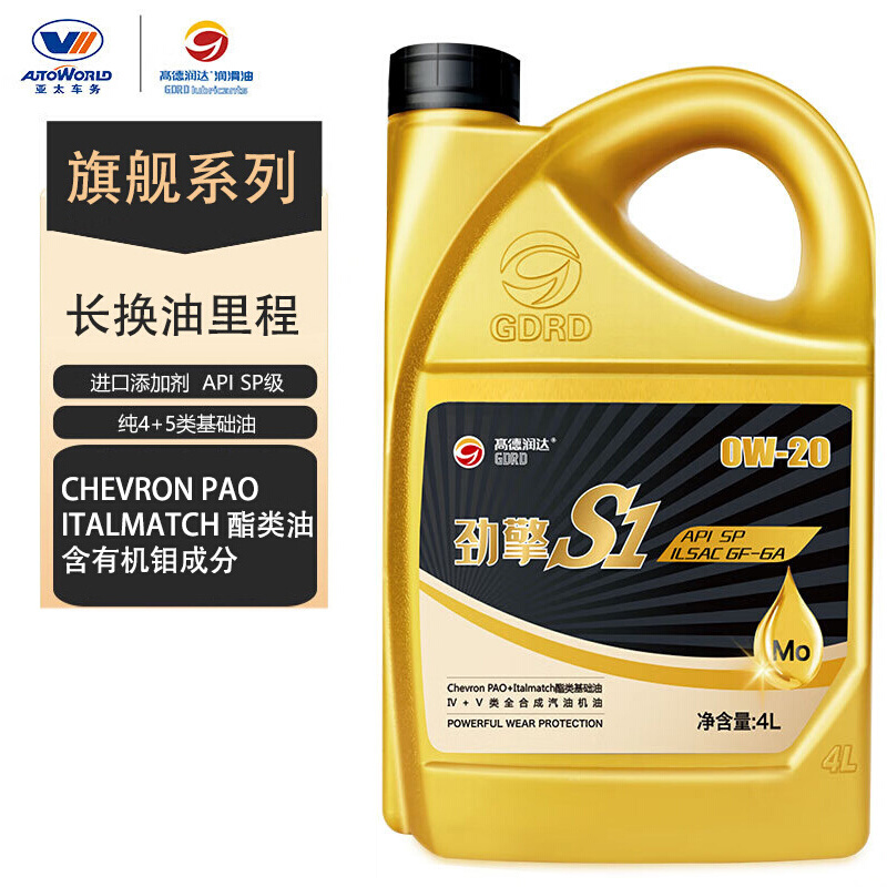 �ߵ���� S1 4L 0W-20 SP