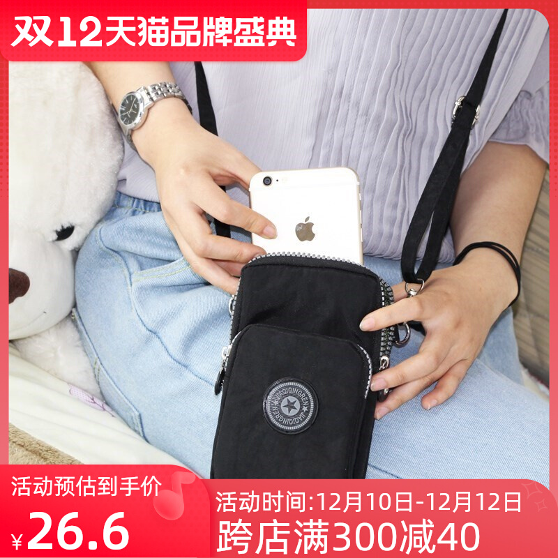 Old people's mobile phone bag, middle-aged and elderly people, walking diagonally across the wrist to put the mobile phone, hanging neck cloth bag, change small bag, female