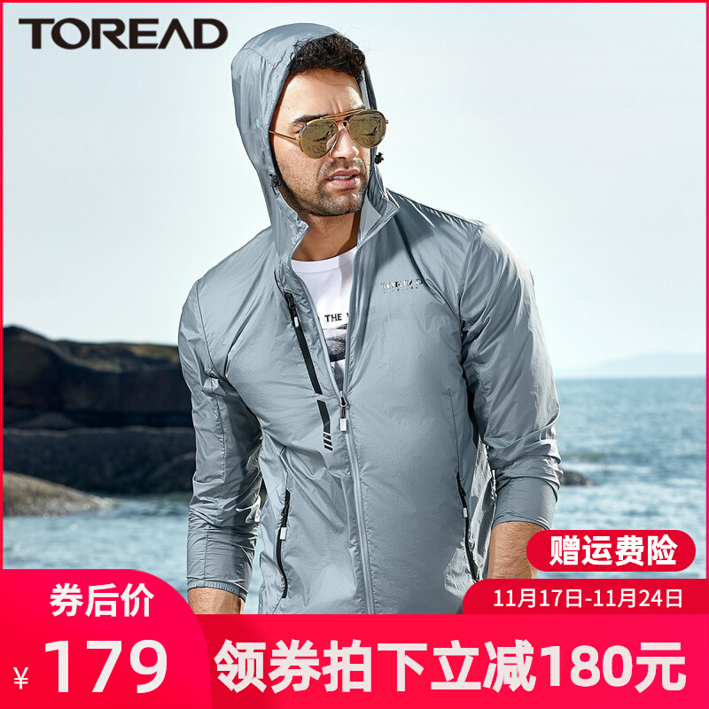 Pathfinder sun protection clothing men and women summer outdoor ultra-thin breathable UPF40 UV protection jacket skin clothing shirt
