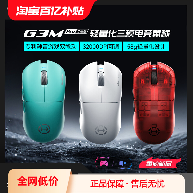 g3mproʼǱ羺Ϸܰ 157.9Ԫ