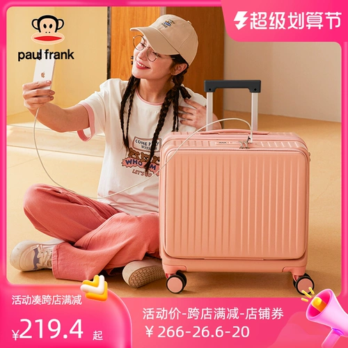 Чемодан, коробка, 18 дюймов