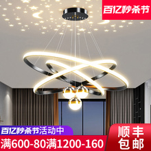 Star projection network red light living room bedroom dining room pendant light