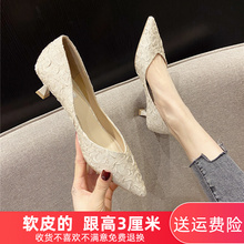 Small pointed professional women's shoes with low heels and high heels 3cm