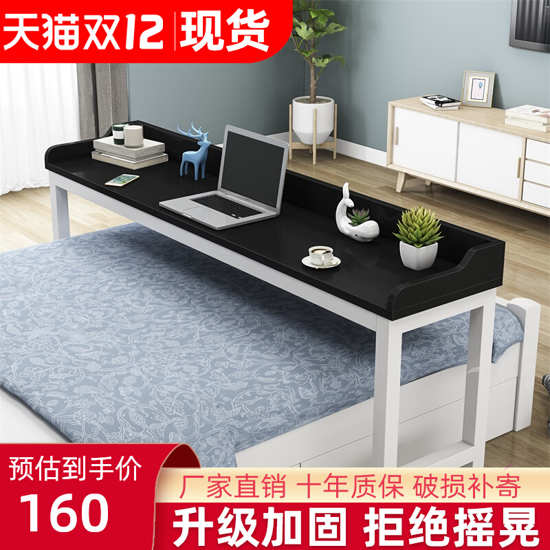 Cross-bed table movable bedside computer table bedside table desk bed lazy bedroom learning small table boast